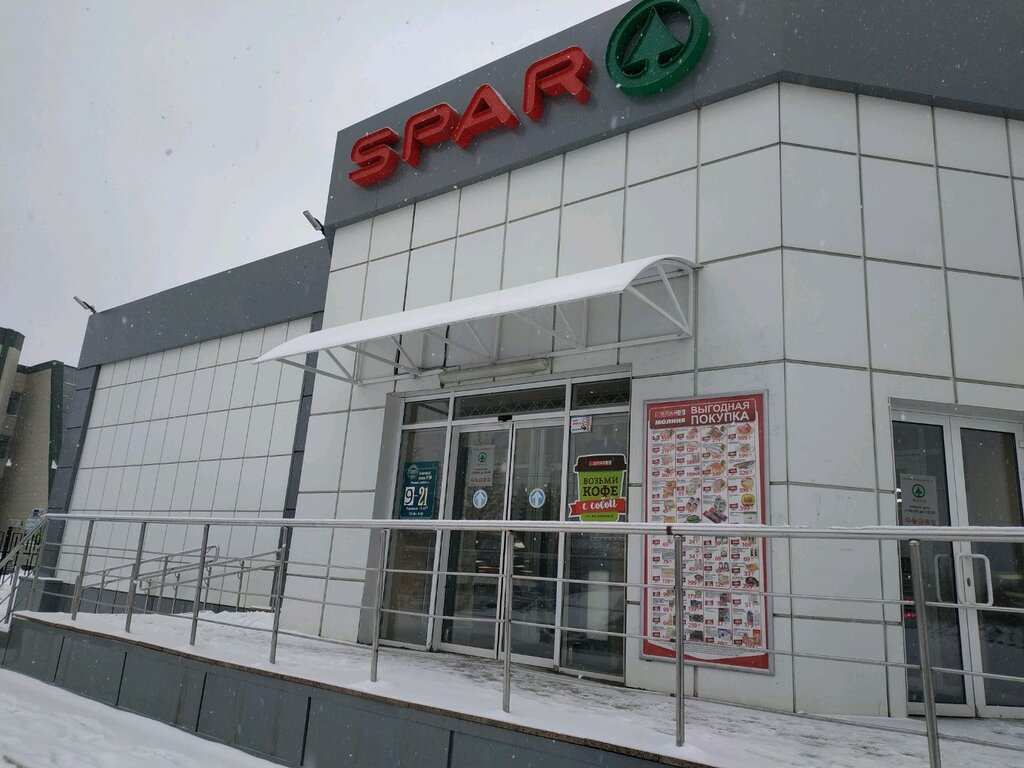 SPAR | Челябинск, Комсомольский просп., 70А, Челябинск