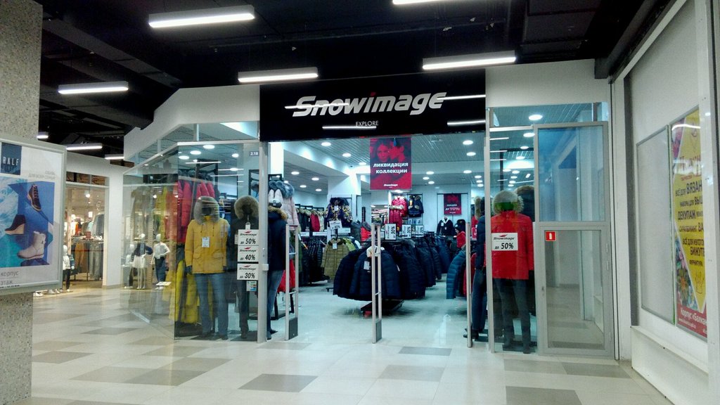 Snowimage | Санкт-Петербург, Балканская площадь, 5Я, Санкт-Петербург