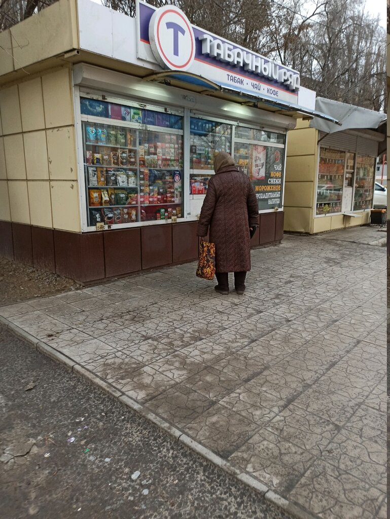 Табачный Ряд | Воронеж, Ростовская ул., 58/19, Воронеж