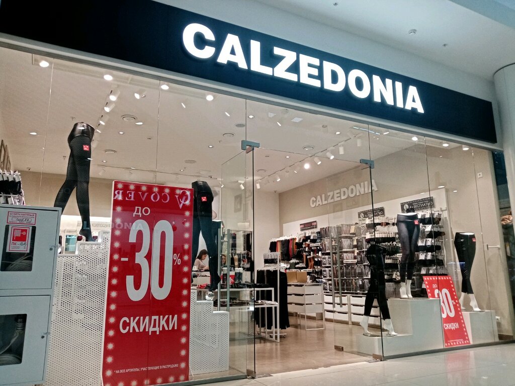 Calzedonia | Оренбург, ул. 8 Марта, 42, Оренбург