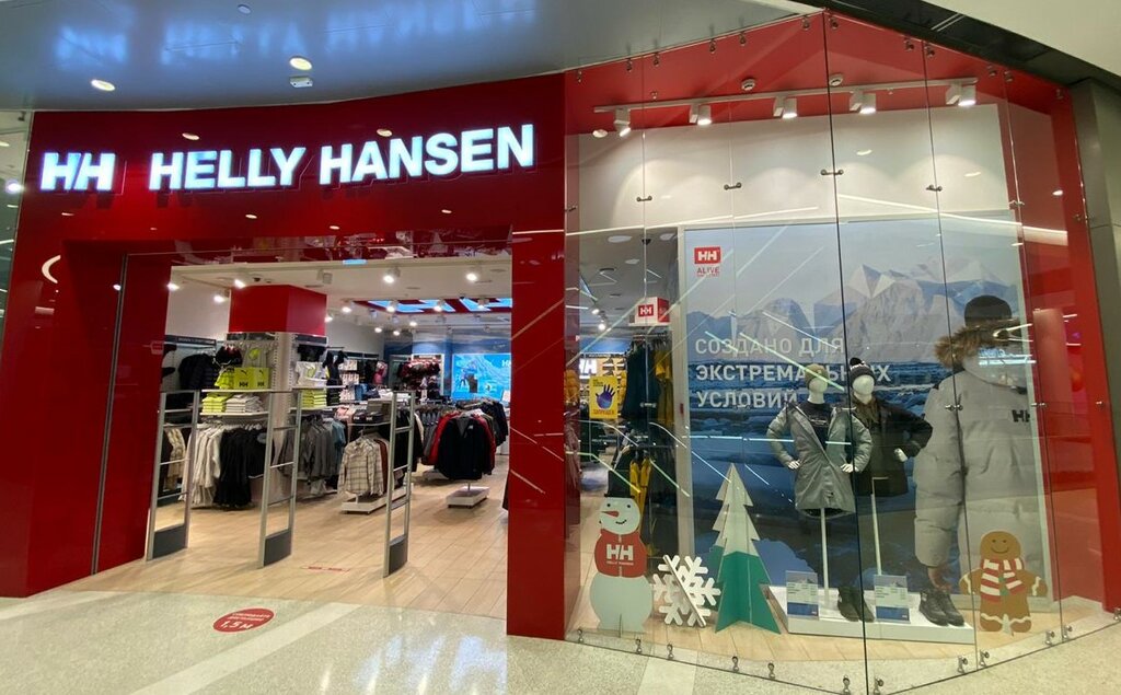 Helly Hansen | Москва, Каширское ш., 61Г, Москва