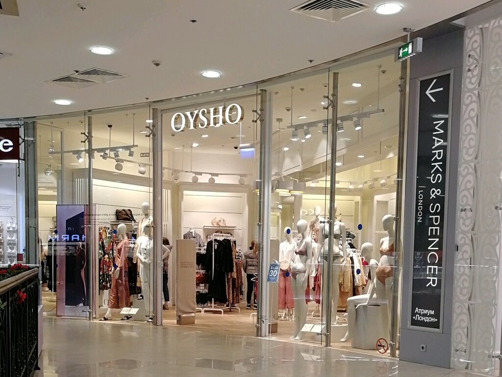 Oysho | Москва, площадь Киевского Вокзала, 2, Москва