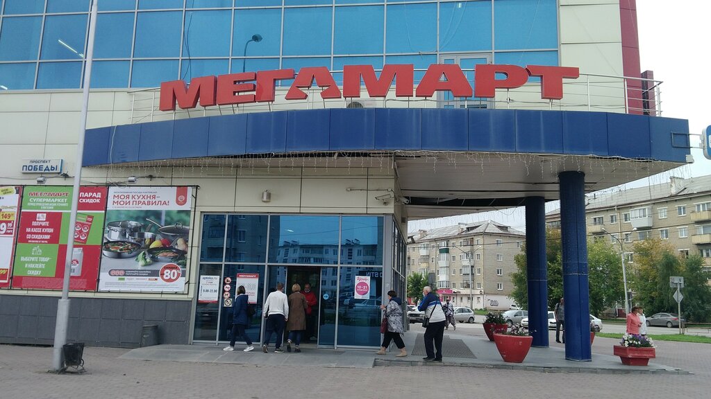 Мегамарт | Каменск-Уральский, просп. Победы, 33А, Каменск-Уральский