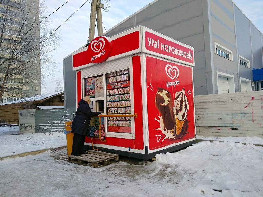 Инмарко | Омск, ул. Дианова, 16, корп. 3, Омск