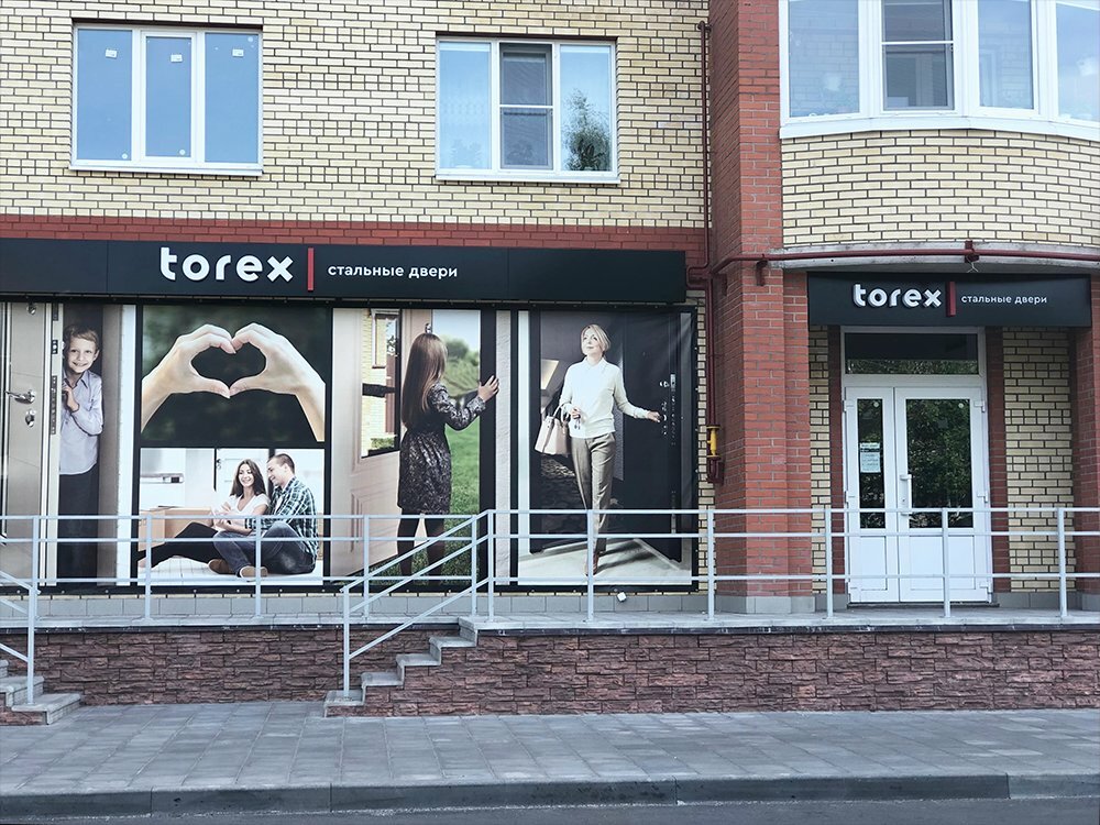 Стальные двери Torex | Великий Новгород, ул. Ломоносова, 49, Великий Новгород