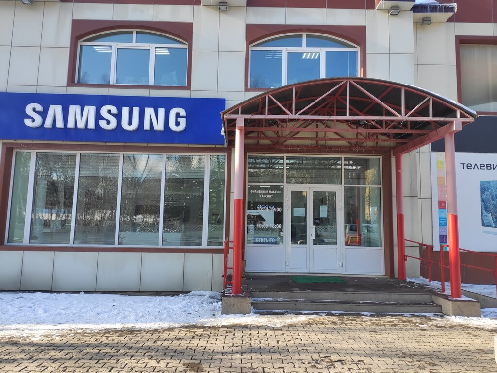 Фирменный магазин Samsung | Южно-Сахалинск, ул. Чехова, 70А, Южно-Сахалинск