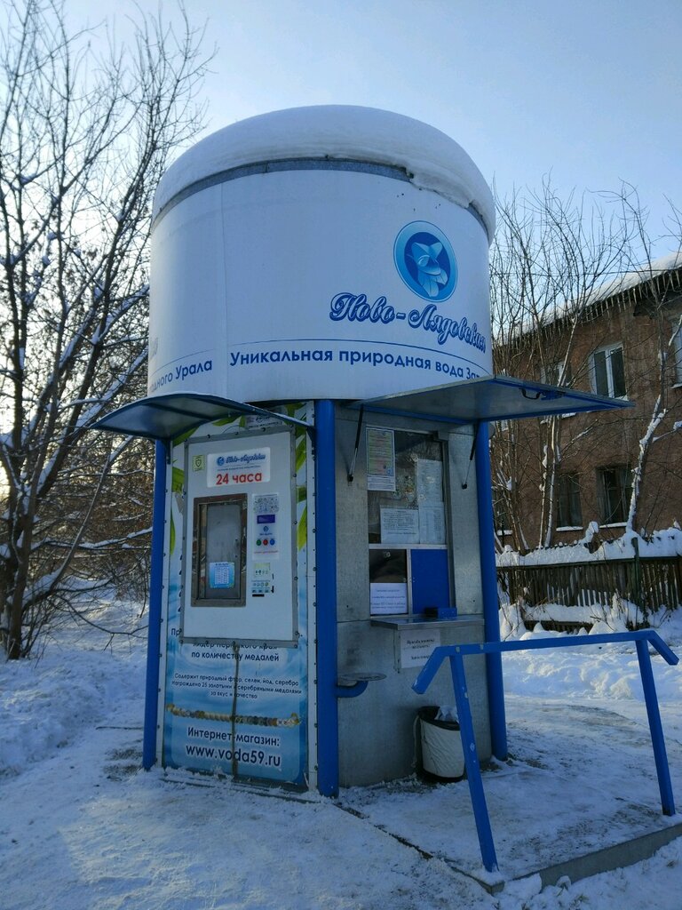 Ново-Лядовская вода | Пермь, ул. Писарева, 53, Пермь