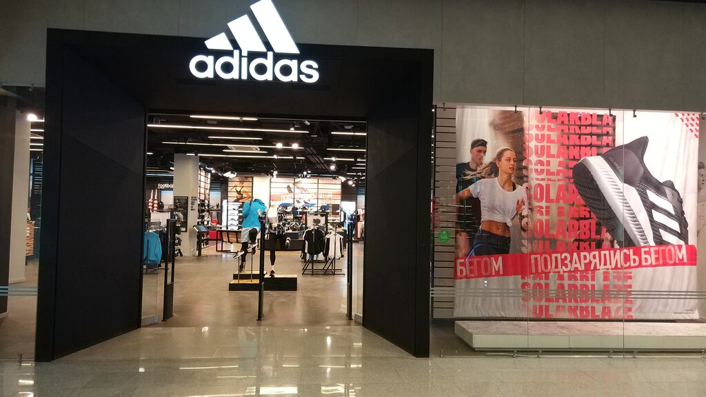 Adidas | Москва, Ярцевская ул., 19, Москва