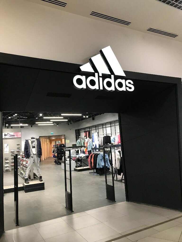 Adidas | Челябинск, Копейское ш., 64, Челябинск