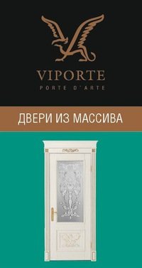 Альверо | Тюмень, ул. Мельникайте, 104, Тюмень