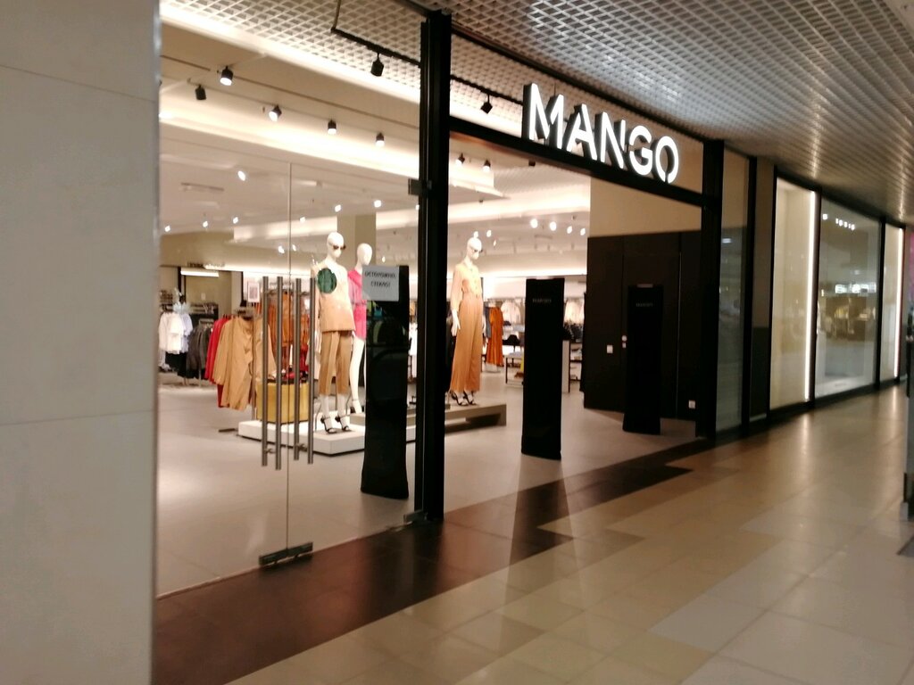 Mango | Архангельск, Воскресенская ул., 20, Архангельск