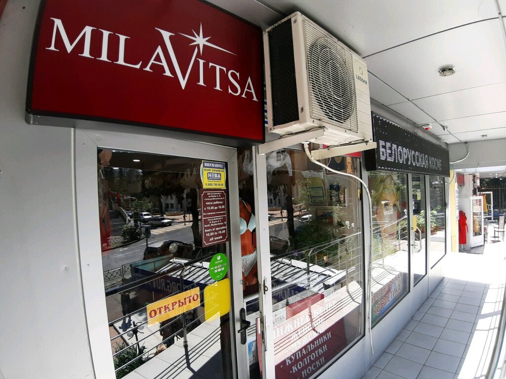 MilaVitsa | Сочи, Московская ул., 18, микрорайон Центральный, Сочи