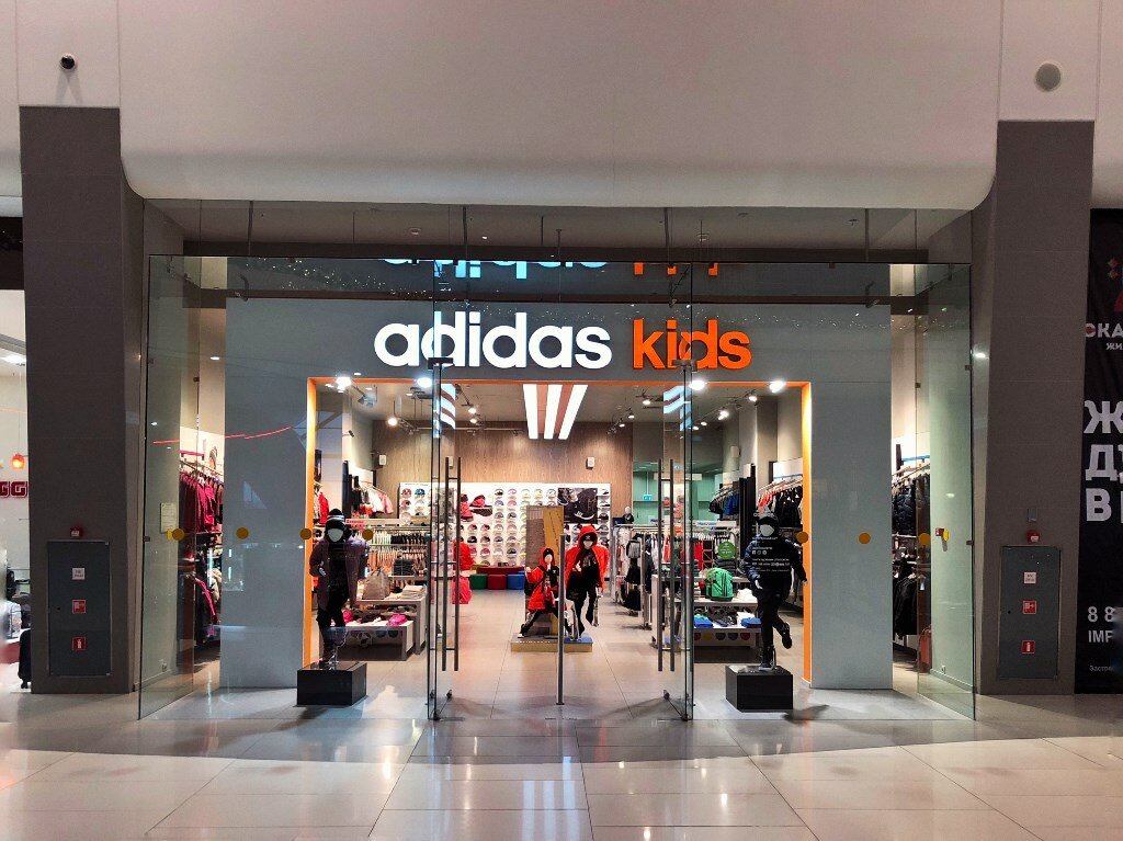 Adidas Kids | Краснодар, Крылатая ул., 2, Карасунский округ, жилой массив Пашковский, Краснодар