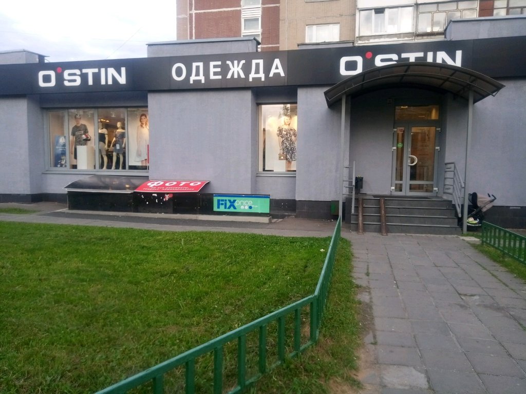 O'STIN | Москва, Хвалынский бул., 7/11к1, Москва