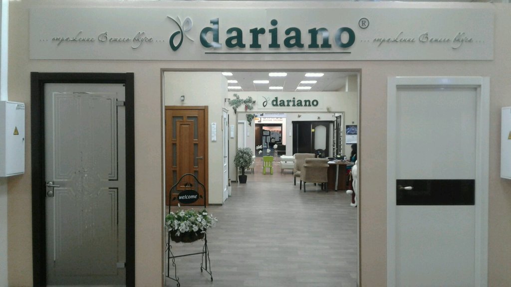 Dariano | Новосибирск, Светлановская ул., 50, Новосибирск