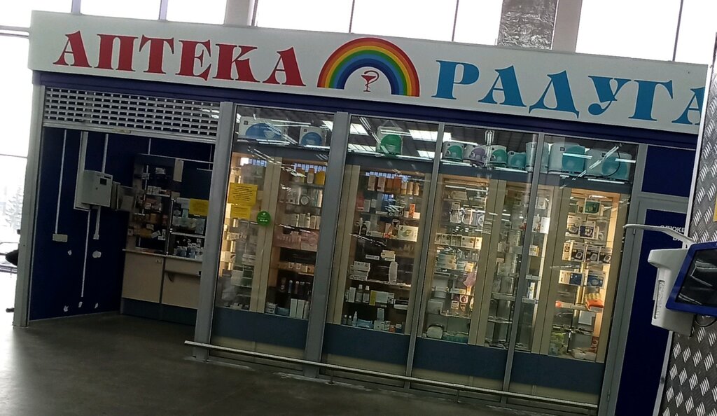 Радуга | Кемерово, Ленинградский просп., 28В, Кемерово