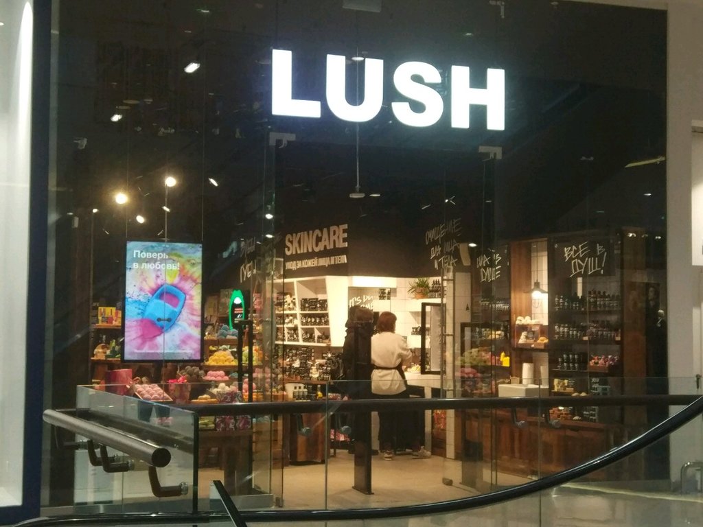 Lush | Москва, Славянский бул., 3, Москва