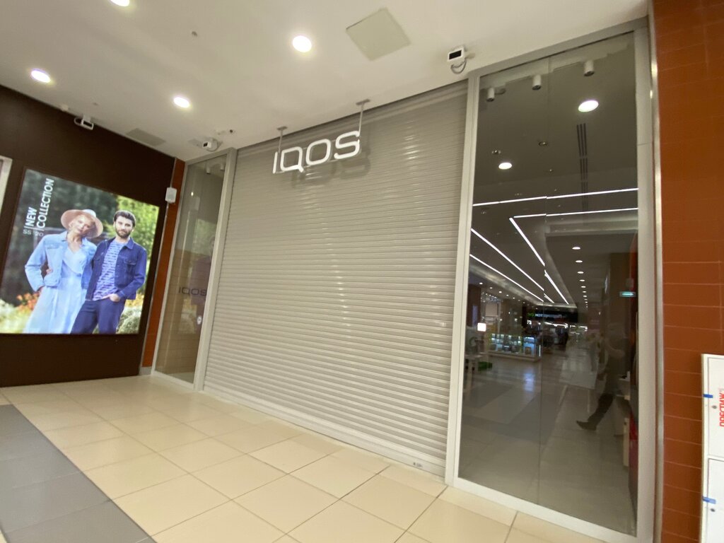 IQOS | Саратов, ул. Зарубина, 167, Саратов