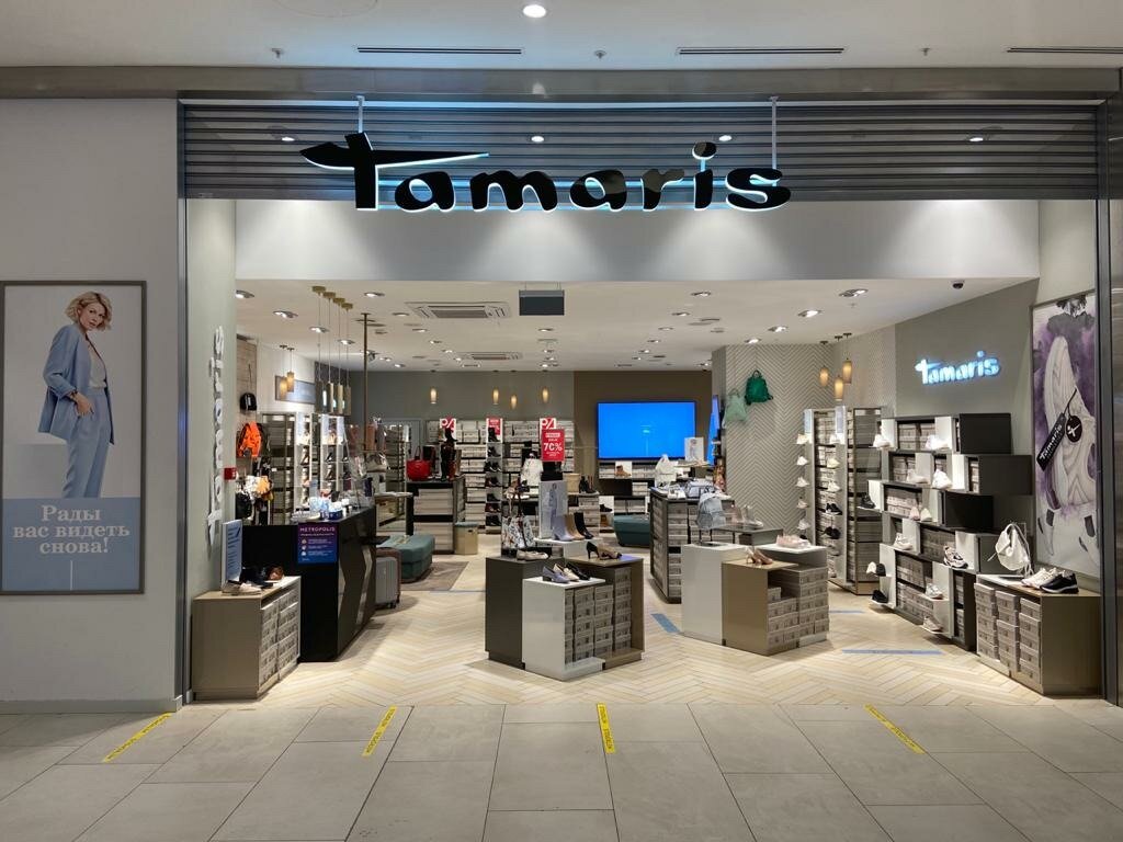 Tamaris | Москва, Ленинградское ш., 16А, стр. 4, Москва