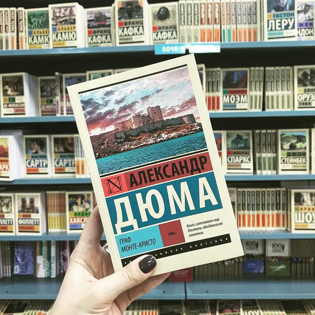 Московский Дом Книги | Москва, ул. Миклухо-Маклая, 18, корп. 1, Москва