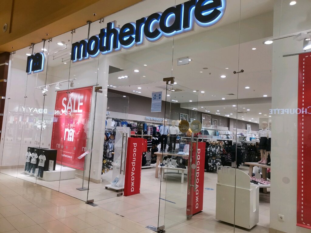 Mothercare | Сургут, Нефтеюганское ш., 1, Сургут