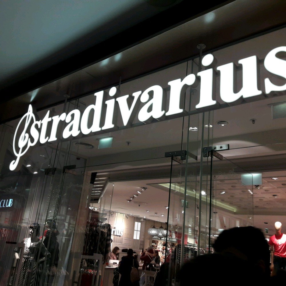 Stradivarius | Москва, Манежная площадь, 1, стр. 2, Москва