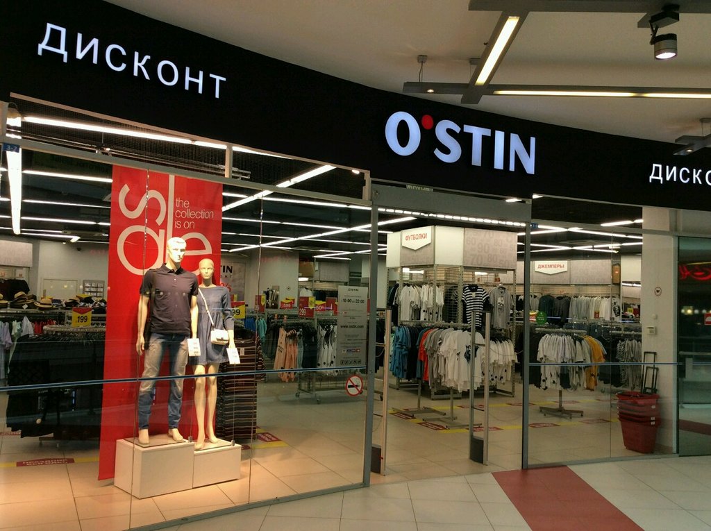 O'STIN | Санкт-Петербург, Волковский просп., 32, Санкт-Петербург