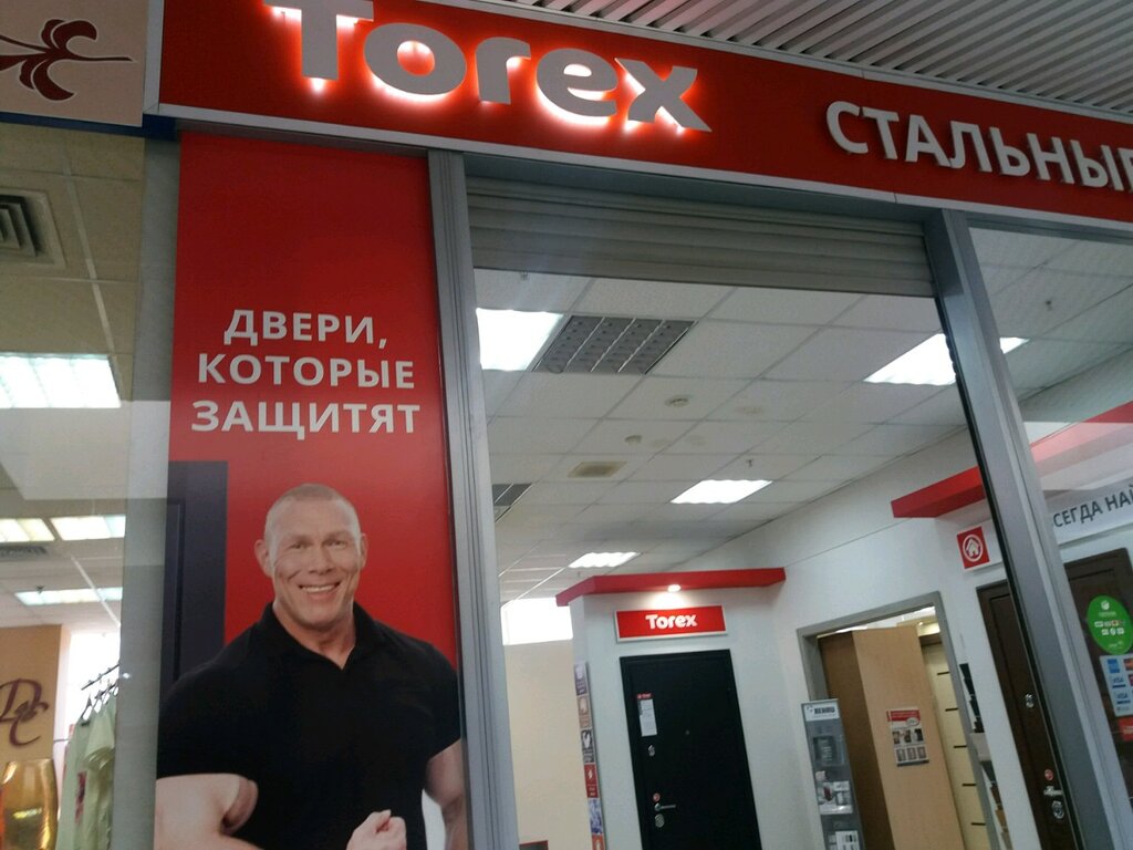 Стальные двери Torex | Новокузнецк, просп. Шахтёров, 19А, микрорайон Новобайдаевский, Новокузнецк