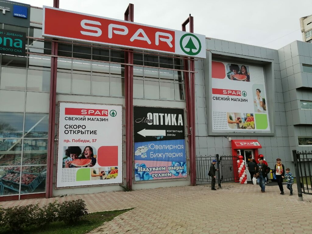 SPAR | Комсомольск-на-Амуре, просп. Победы, 57, Комсомольск-на-Амуре