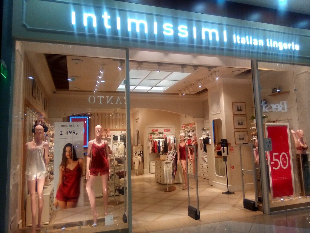 Intimissimi | Барнаул, просп. Строителей, 117, корп. 2, Барнаул