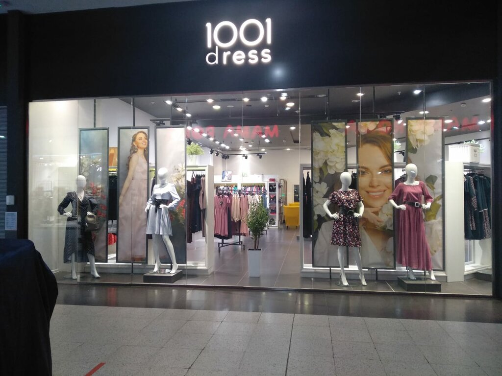 1001 Dress | Самара, Московское шоссе, 24-й километр, 5, Самара