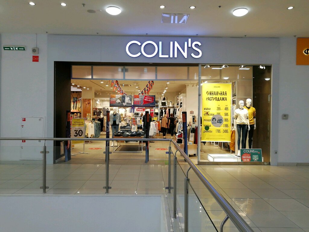 Colin's | Краснодар, ул. Володи Головатого, 313, Краснодар