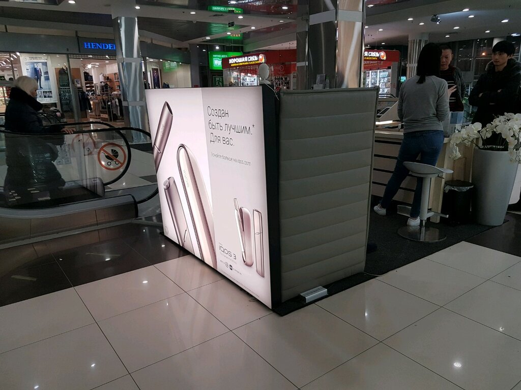 IQOS | Санкт-Петербург, просп. Стачек, 99, Санкт-Петербург