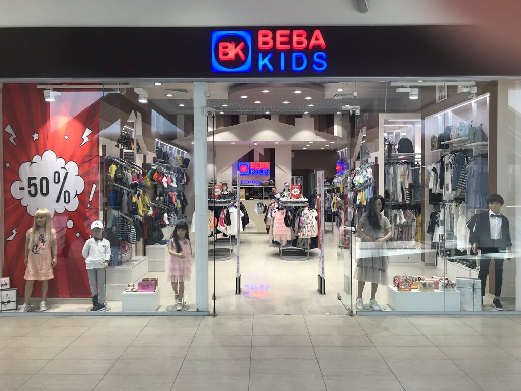 Beba Kids | Санкт-Петербург, Коломяжский просп., 17, корп. 2, Санкт-Петербург