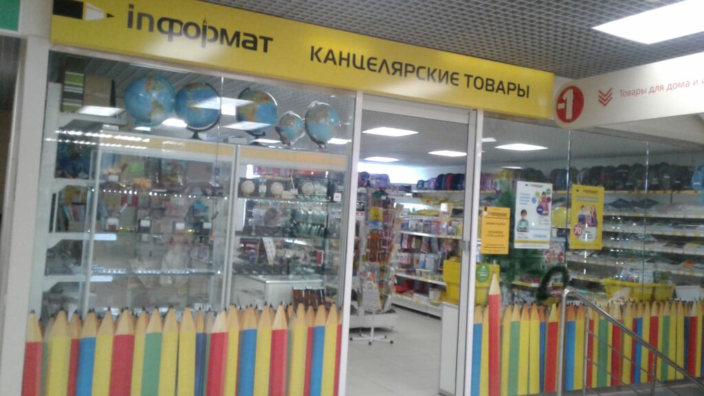 Informat | Орёл, Карачевское ш., 74, Орёл