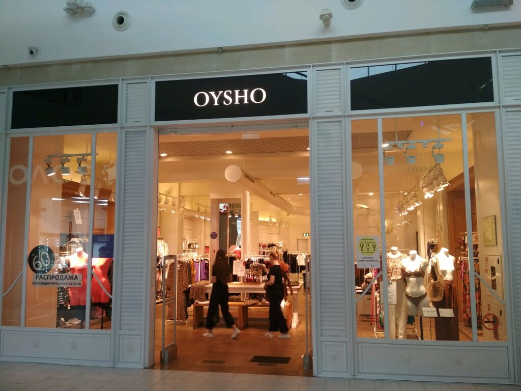 Oysho | Ульяновск, Московское ш., 108, Ульяновск