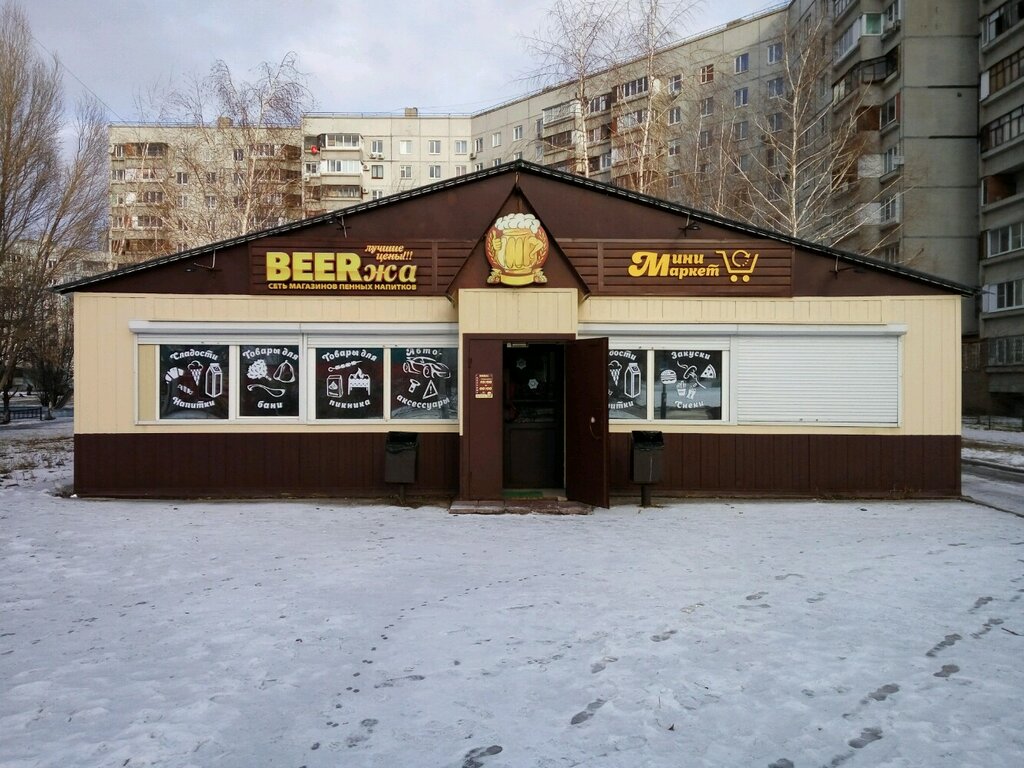 Beerжа | Тольятти, бул. Татищева, 16А, 19-й квартал, Тольятти