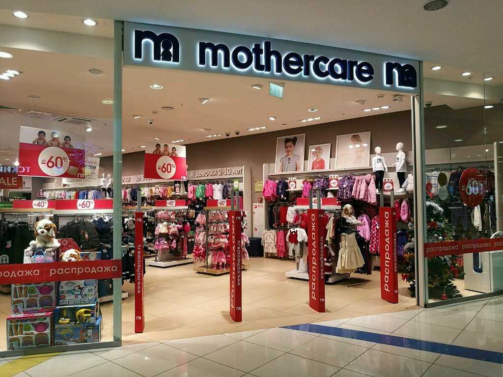 Mothercare | Реутов, Носовихинское ш., 45, Реутов