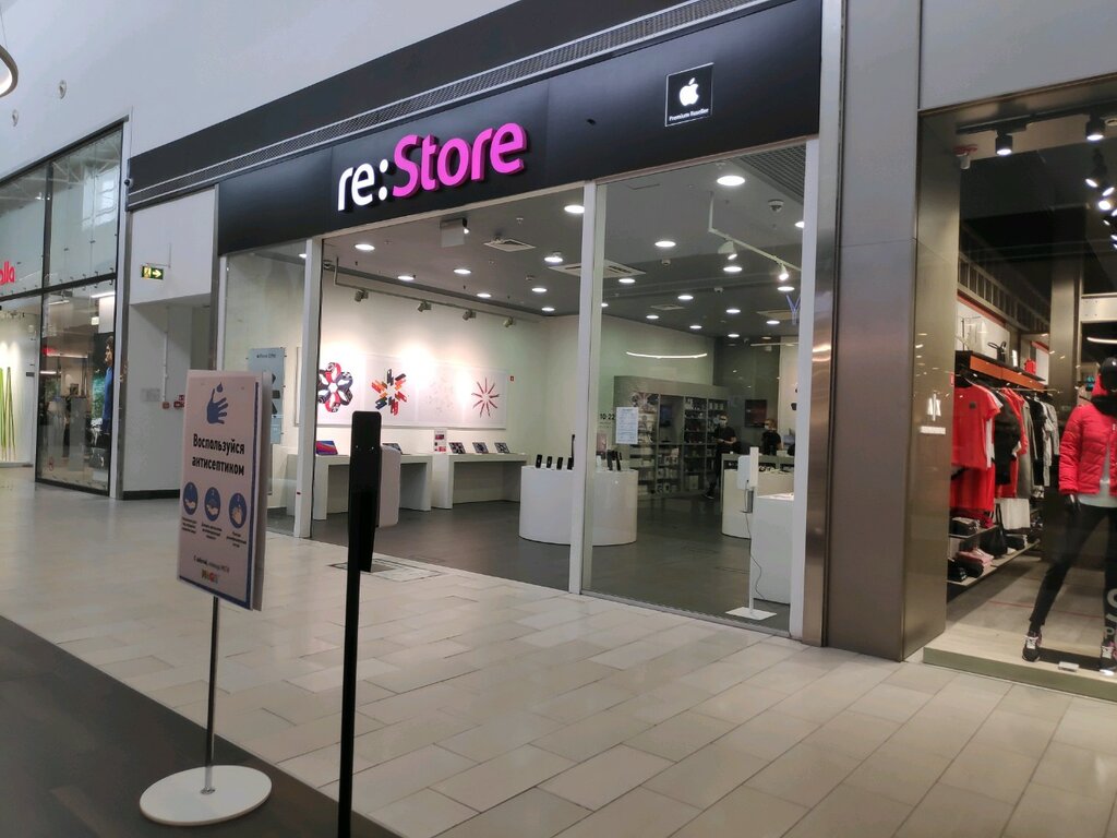 re:Store | Омск, бул. Архитекторов, 35, Омск