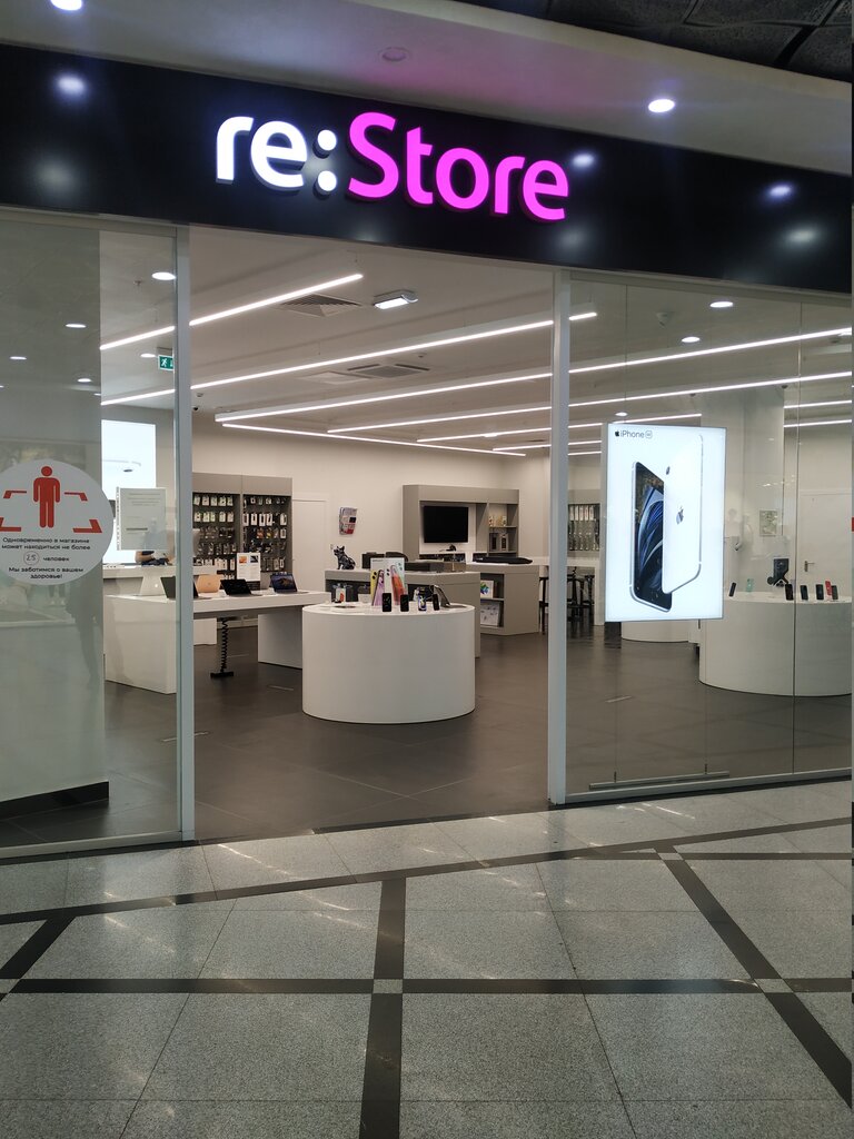 re:Store | Екатеринбург, ул. 8 Марта, 46, Екатеринбург