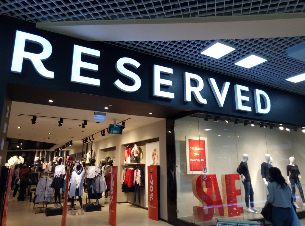 Reserved | Пенза, просп. Строителей, 1В, Пенза