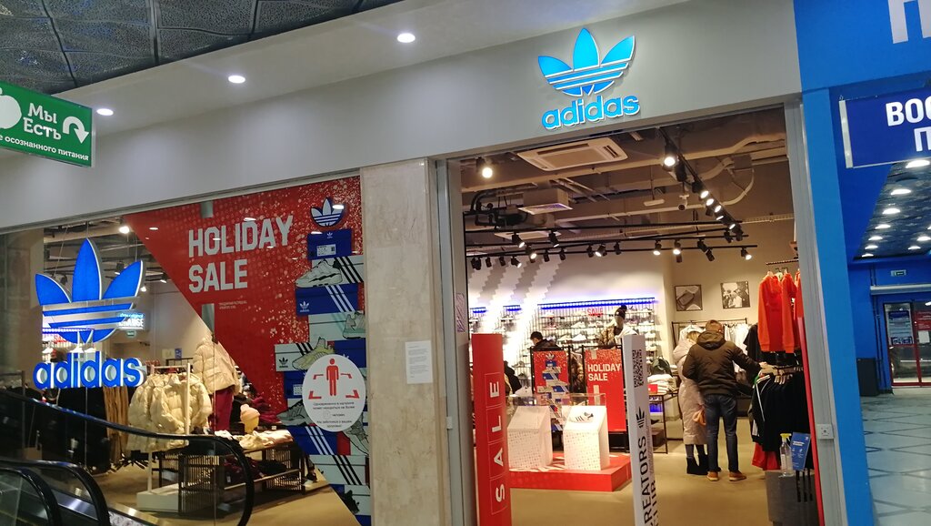 Adidas Originals | Екатеринбург, ул. 8 Марта, 46, Екатеринбург