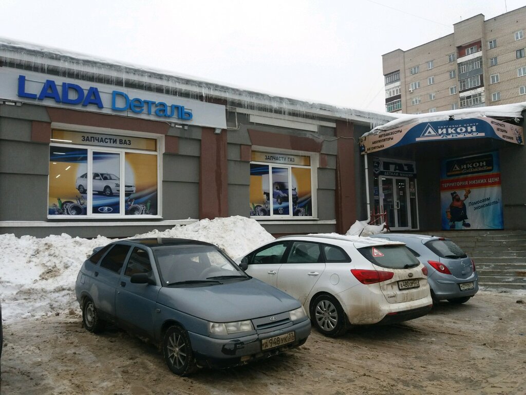 Lada Dеталь | Иваново, Красногвардейская ул., 13/7, Иваново