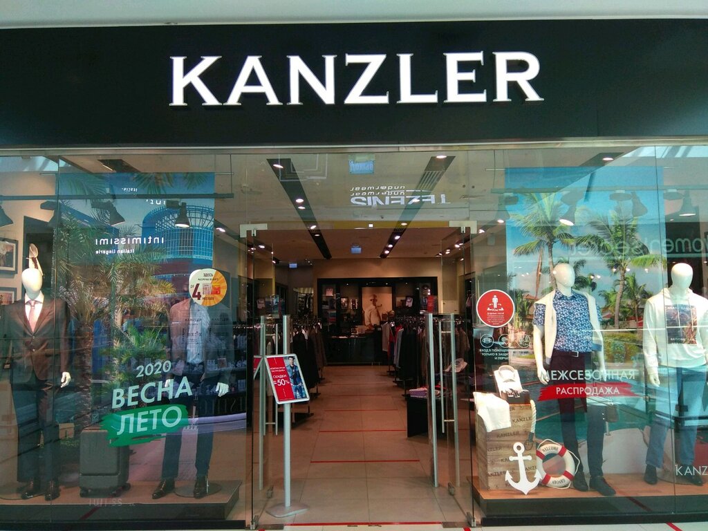 Kanzler | Уфа, ул. Энтузиастов, 20, Уфа