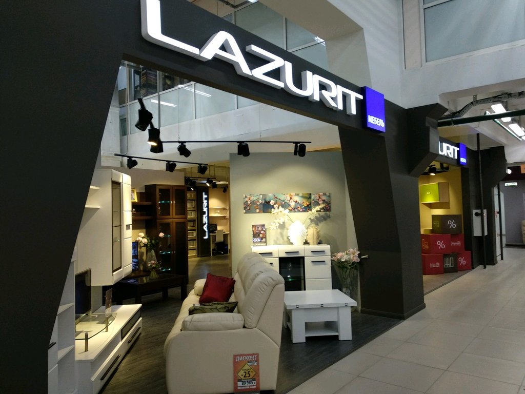 Lazurit | Пермь, 1-я Красноармейская ул., 6, Пермь