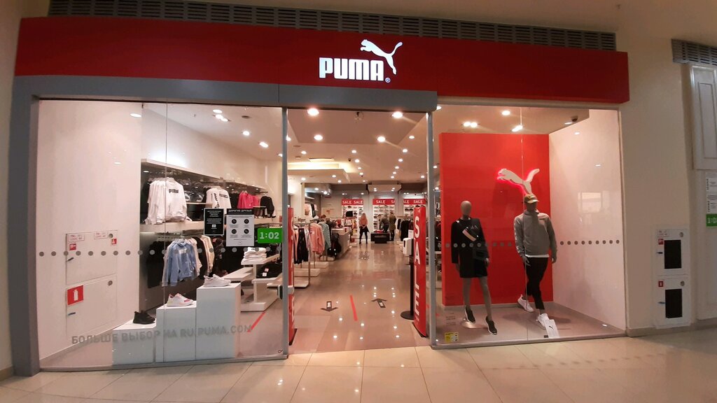 Puma | Уфа, просп. Октября, 34, Уфа