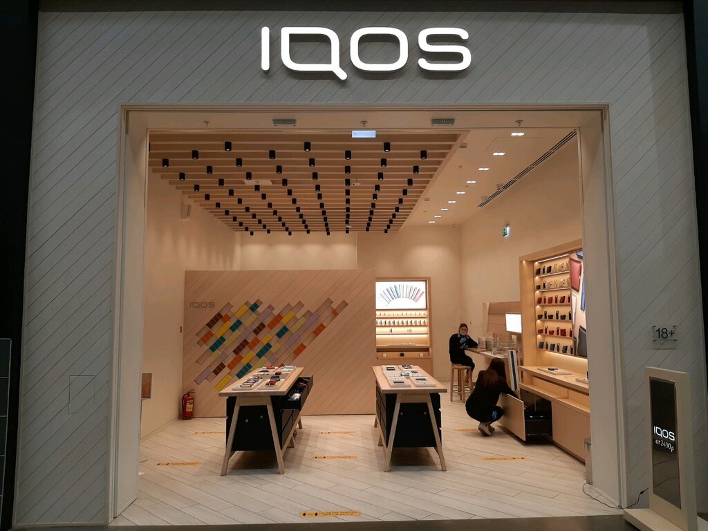 IQOS | Уфа, Рубежная ул., 174, Уфа