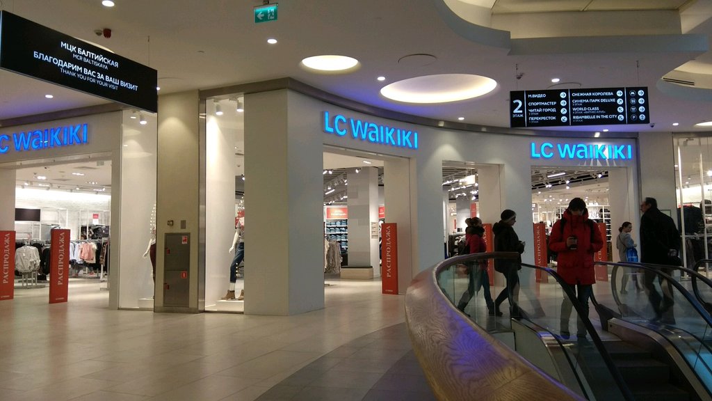 LC Waikiki | Москва, Ленинградское ш., 16А, стр. 4, Москва