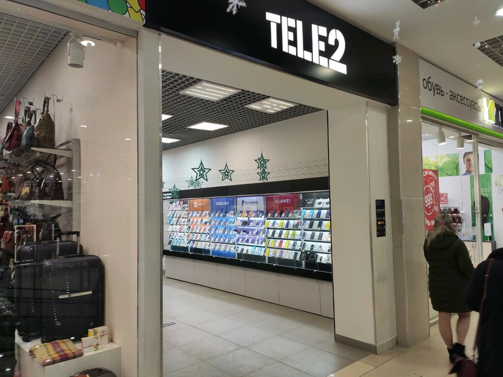 Tele2 | Ростов-на-Дону, ул. Зорге, 35, микрорайон Западный, Ростов-на-Дону