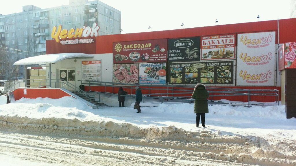 Пивоман | Омск, Заозёрная ул., 18/1, Омск